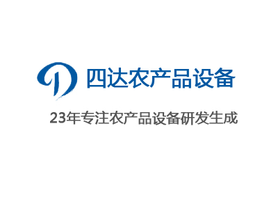 機(jī)械化紅薯淀粉土豆淀粉生產(chǎn)線(xiàn)加工設(shè)備視頻
